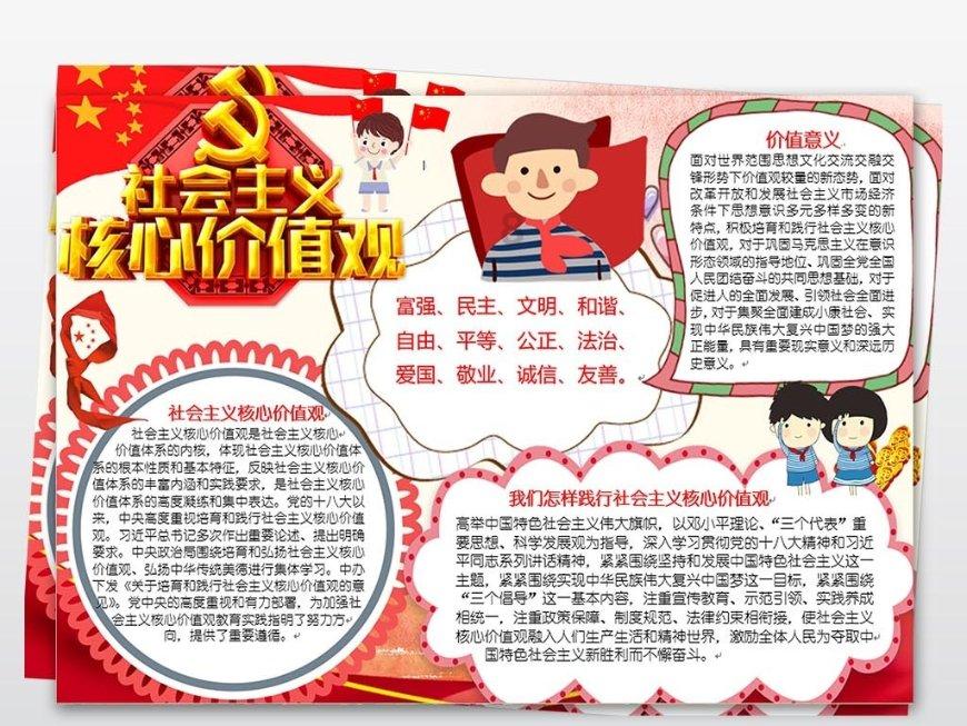 嘉日单词