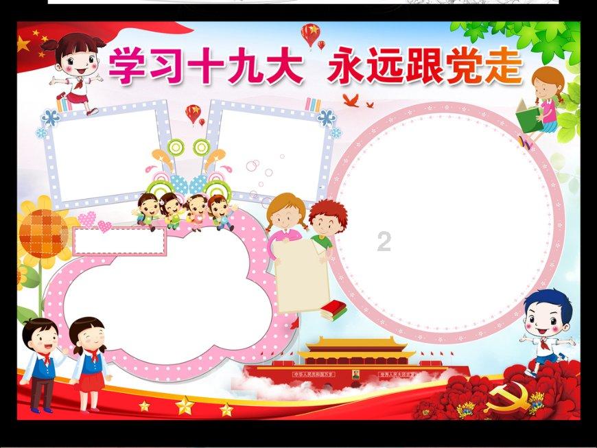 蓝狐视频