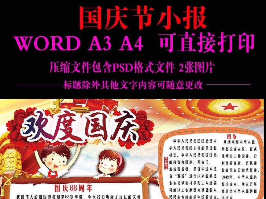吃炸“淀粉牙签”视频走红,韩国政府呼吁民众切勿跟风