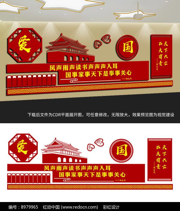 夏季的时尚女孩