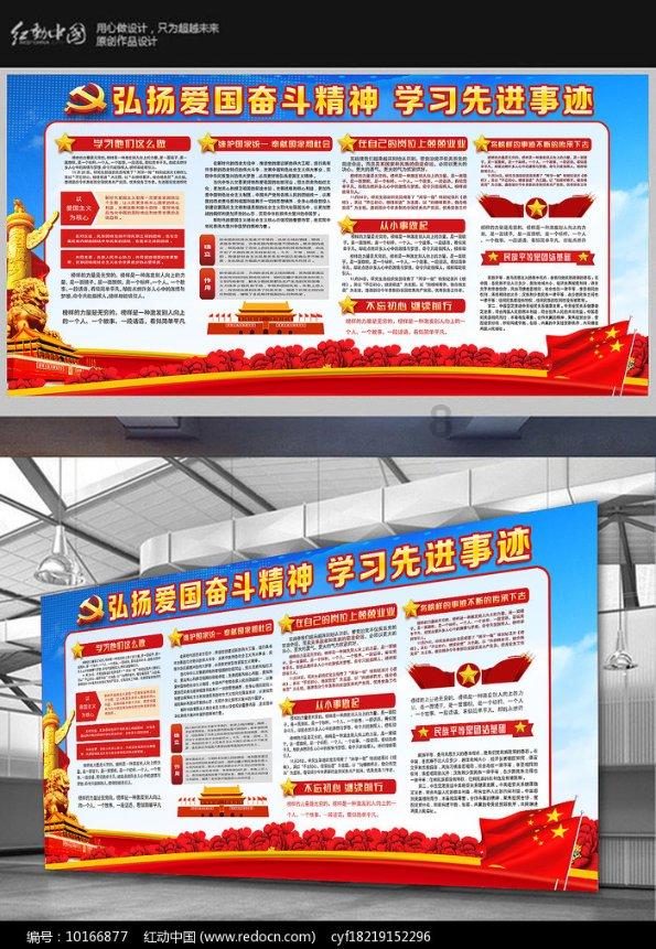 拯救精灵的土地6