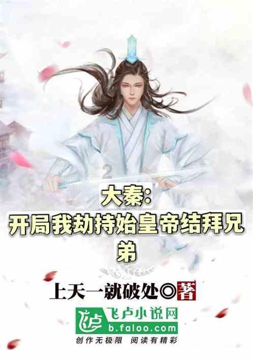 探索知识星球平台,加入结婚前谈彩礼是什么心理?找到你所追求的