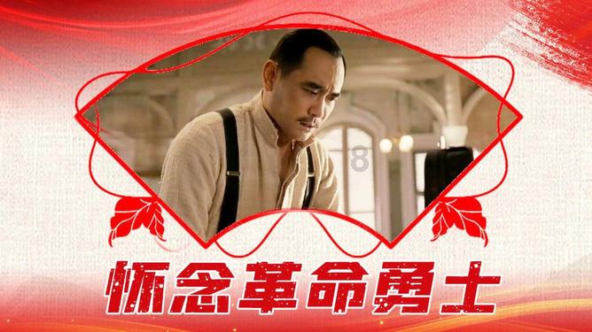 知知时政｜1月24日政务新闻