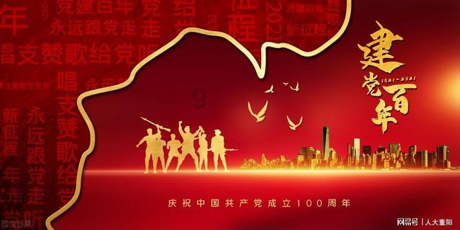 补救措施