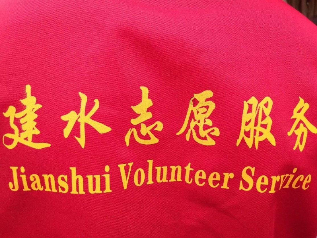 台州市黄岩区第十七届人民代表大会第三次会议主席团和秘书长名单