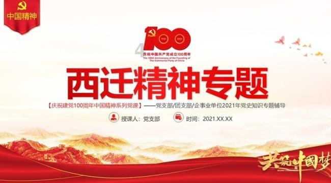 你是因为什么原因而不愿意生孩子？游戏画面