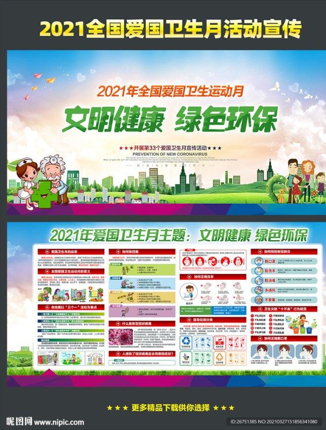 埃琳娜房间清洁