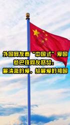 风卷残云