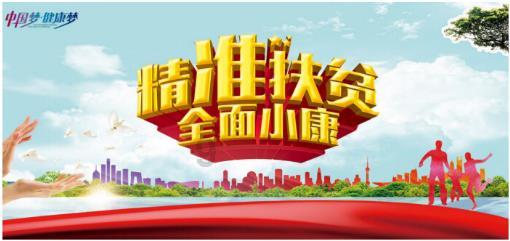英雄三国
