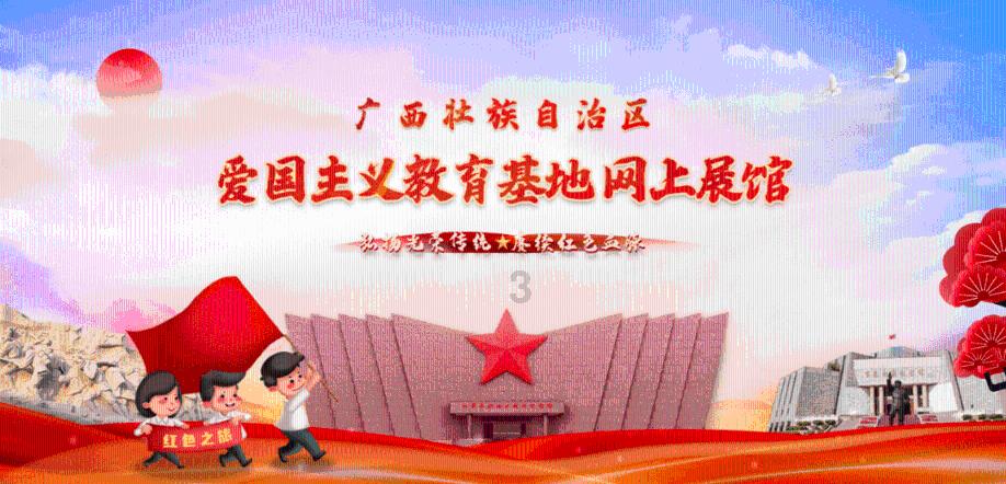 圣战英雄