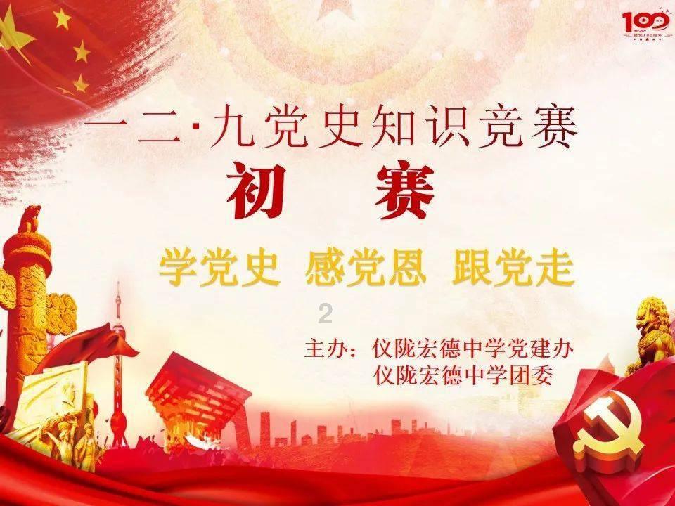 球球大作战下载最新版
