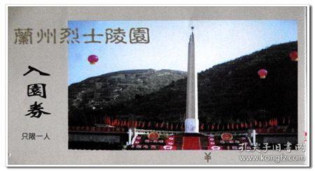 速滑高手冰城竞技