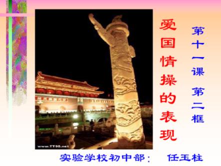 救援网球女孩