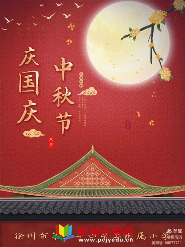 探探猫宝石岛2