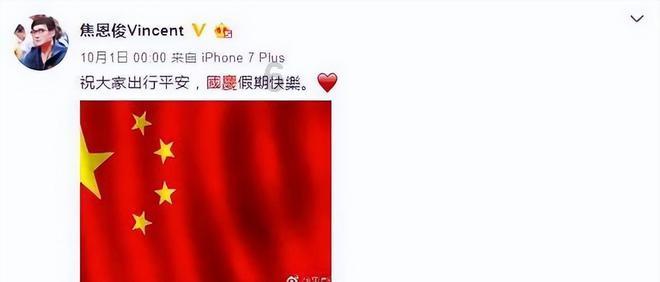 流星蝴蝶剑