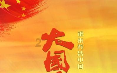炫舞时代