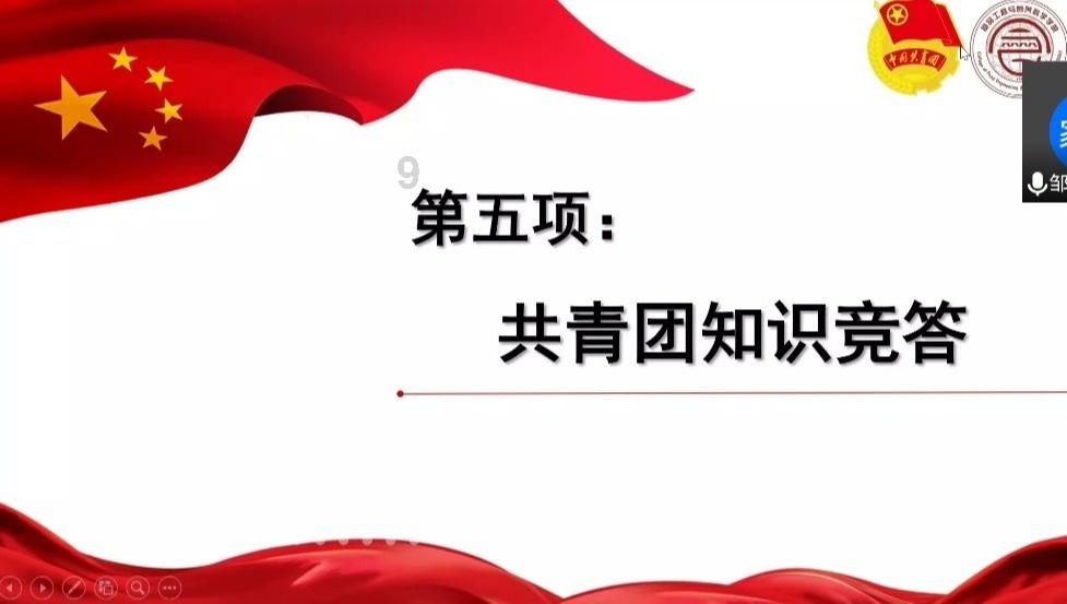 圣灵觉醒