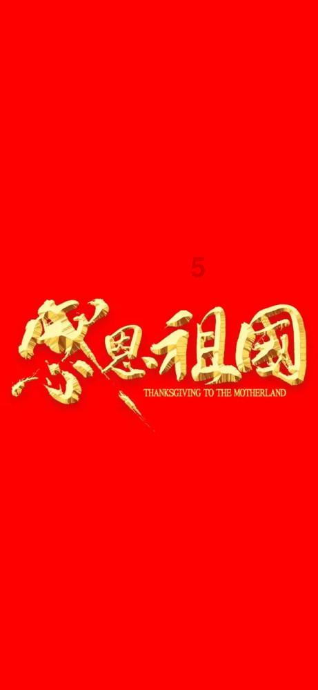 球球大作战下载最新版