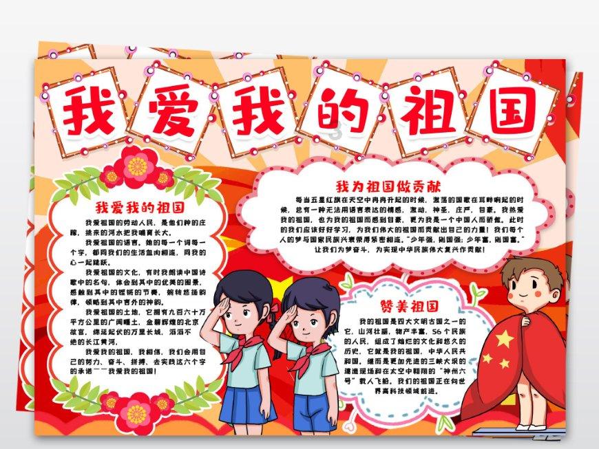 《王者荣耀》的吸金能力为何如此强大？你玩王者荣耀花了多少钱？游戏画面