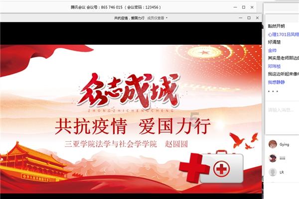 中国校服