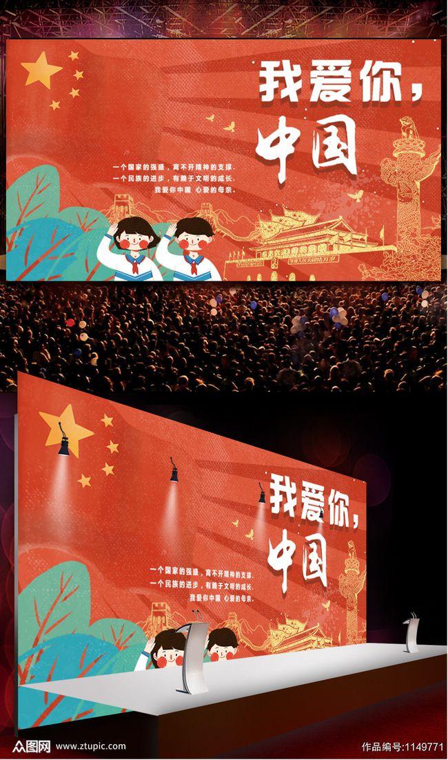 救援行政人员