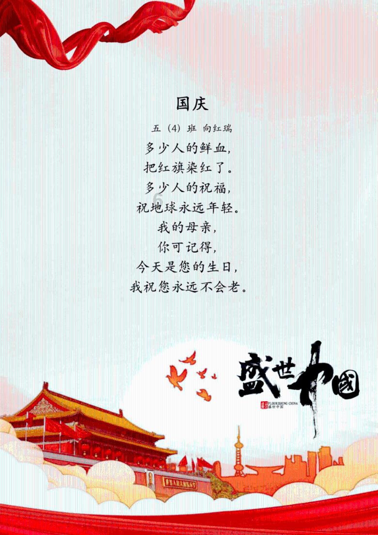 复活节拼拼看