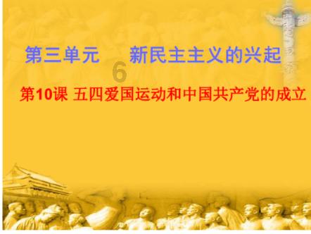 中国人民银行副行长陆磊出席红色金融史专题研讨会