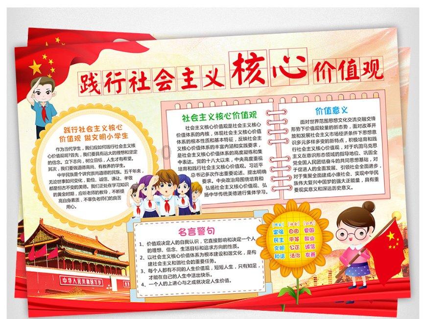拯救可爱袋鼠