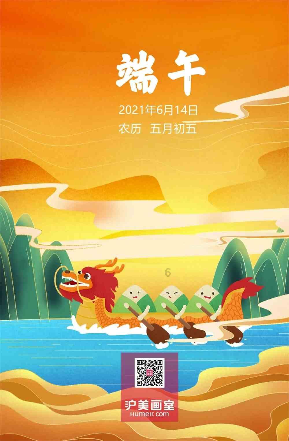 王子逃婚