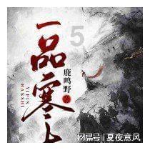 嘉日单词