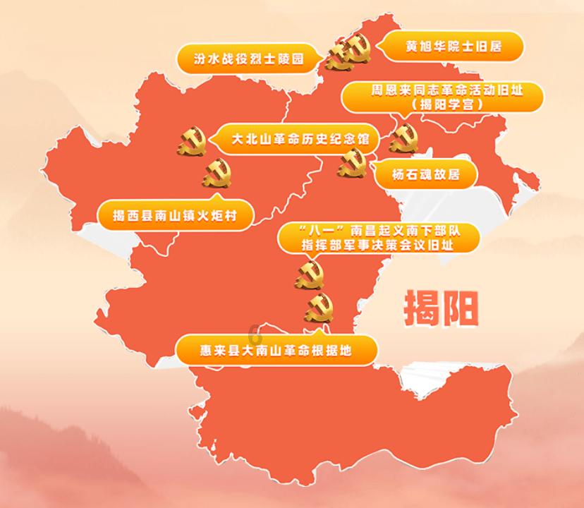 嘉日单词