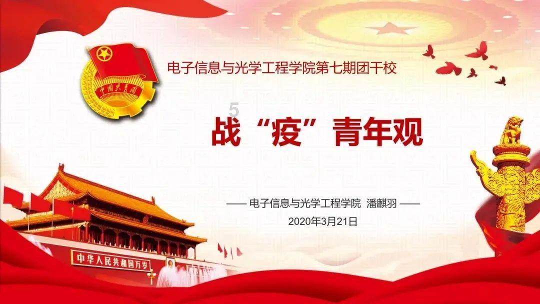 嘉日单词
