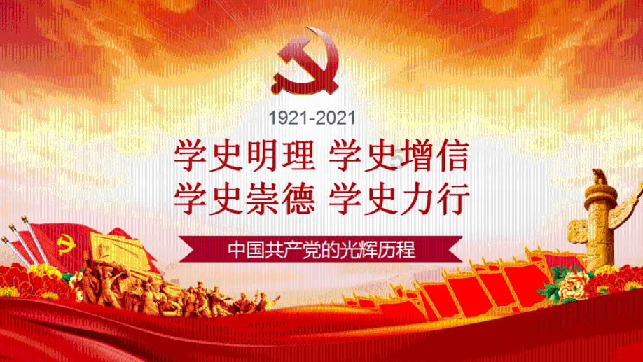 水果时尚风格