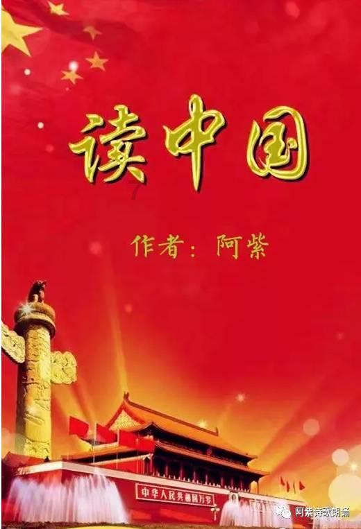 静乐丨巍巍星斗自成文
