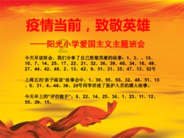拯救机智男孩