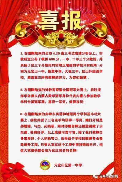 救援帅男孩