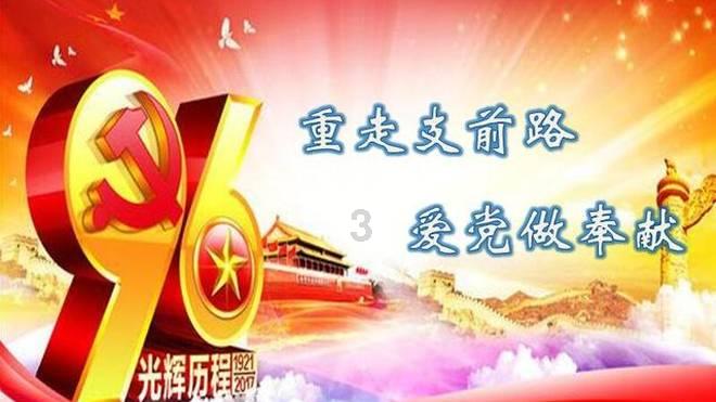 我的王朝