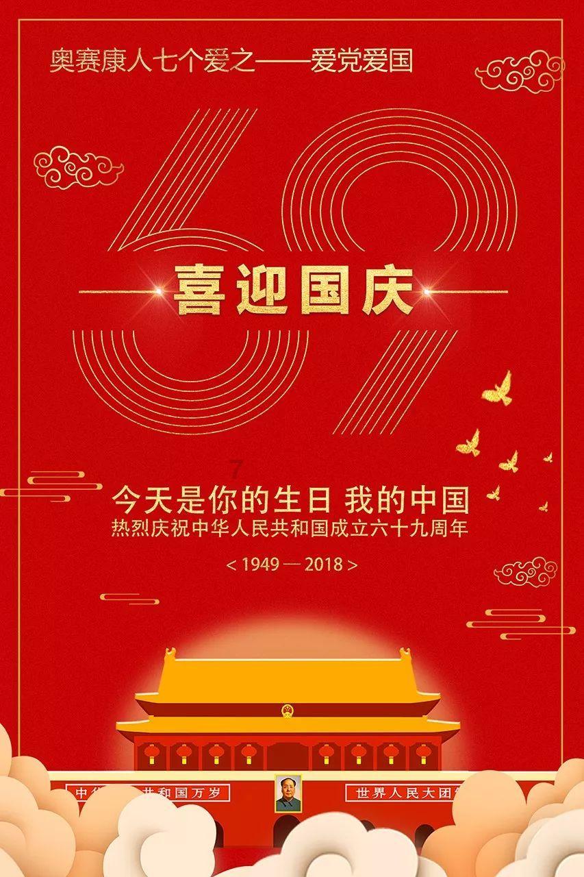 逃出国家公园