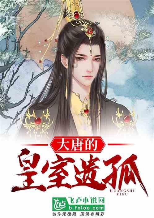 月光影视