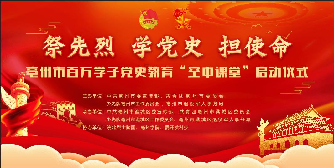 召唤神龙万宁版祖龙
