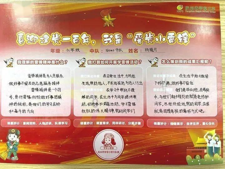 逃出灰绿房