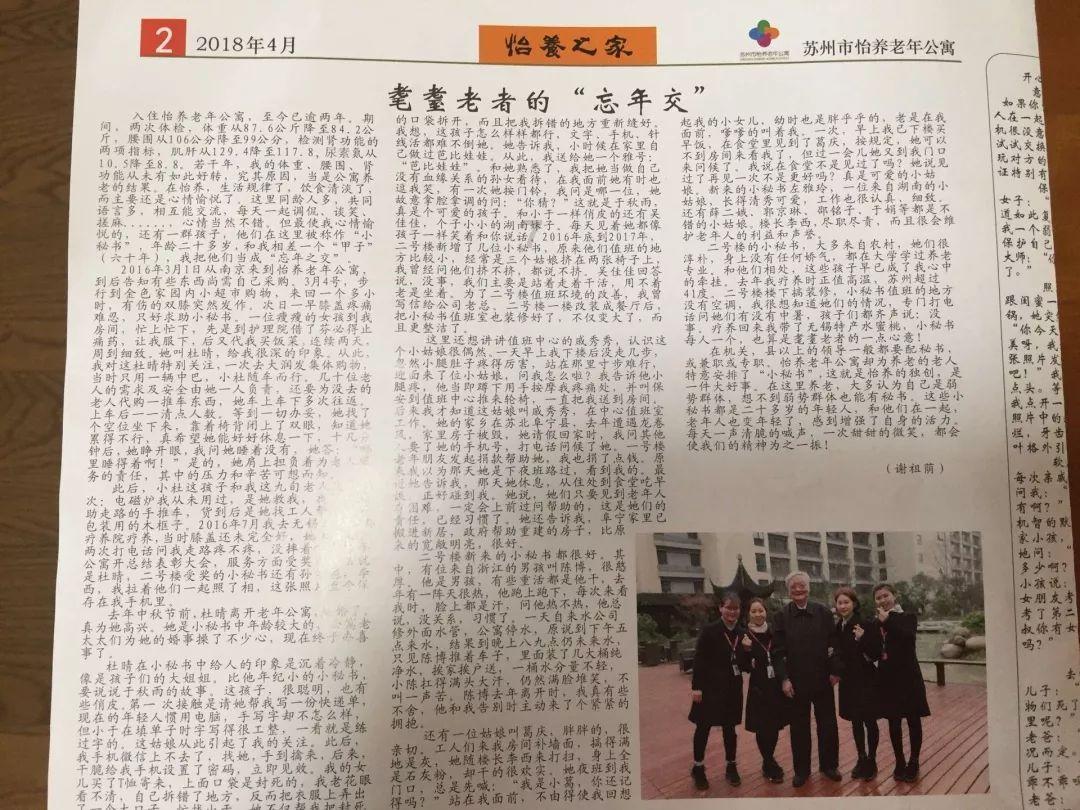 脑洞小老弟无实名认证