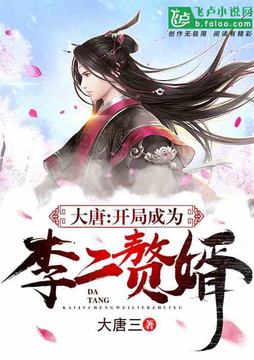 汉王纷争