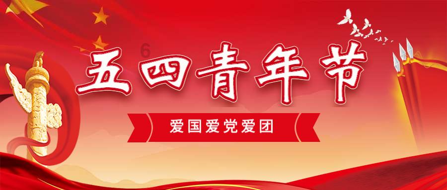 追云者编年史