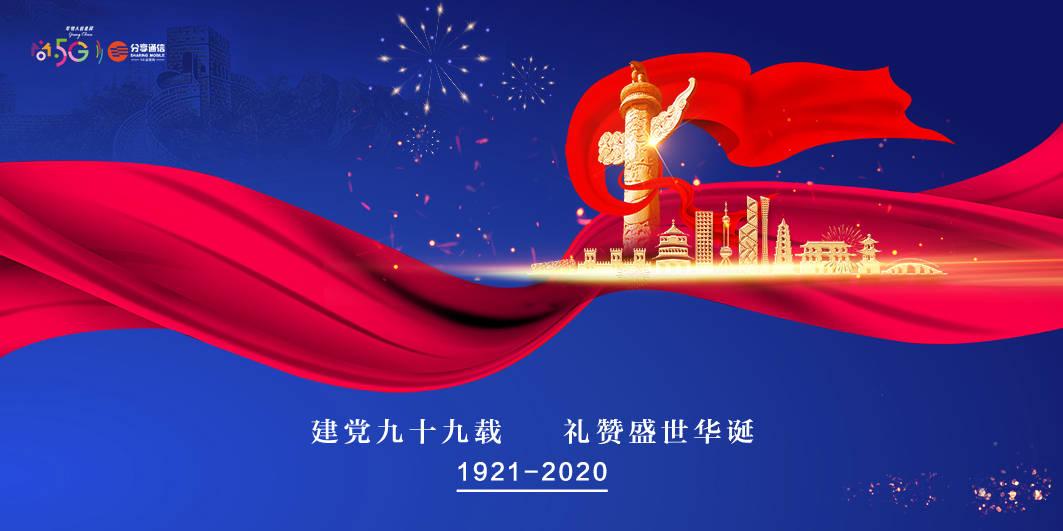危险的社会