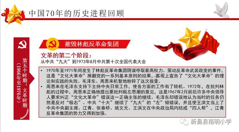 魂之轨迹