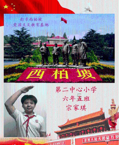 坦克连