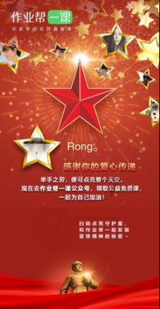 万词王