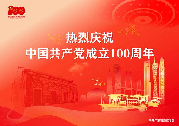 小米家庭监控app游戏画面