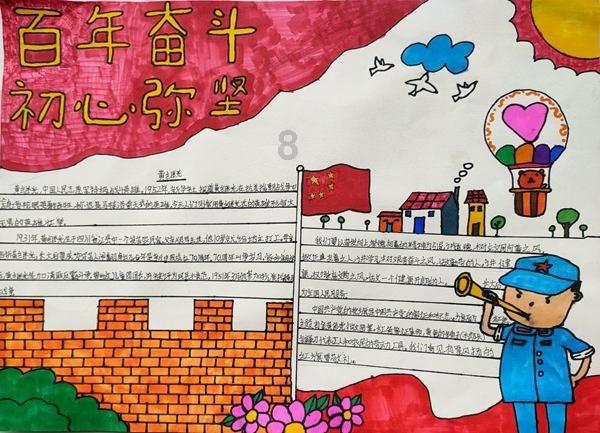 救援男孩贝利